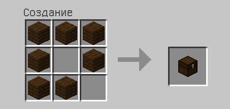 New Chest — screenshot 7
