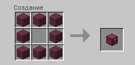 New Chest — screenshot 8