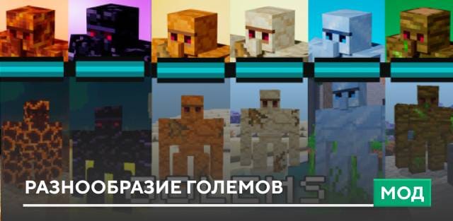 Golems 2 — screenshot 1
