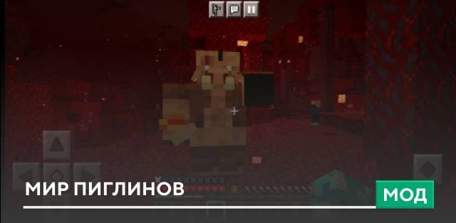 World of Piglins — screenshot 1