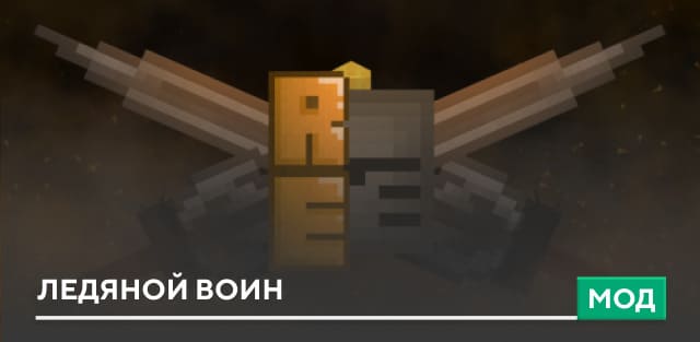 Iceologer — screenshot 8