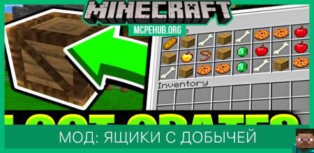 Crates — screenshot 5