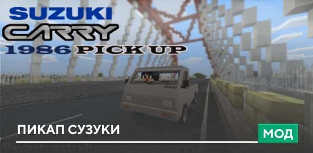 Suzuki Carry 1.0 Pick Up Car — screenshot 1