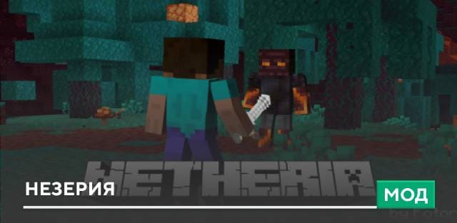 Netheria — screenshot 1