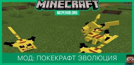 Draconic Evolution — screenshot 5