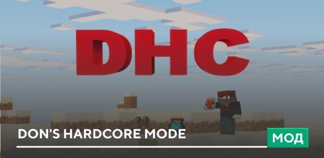 Don's Hardcore Mode — screenshot 1