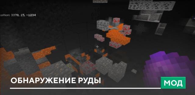 Oresight — screenshot 1
