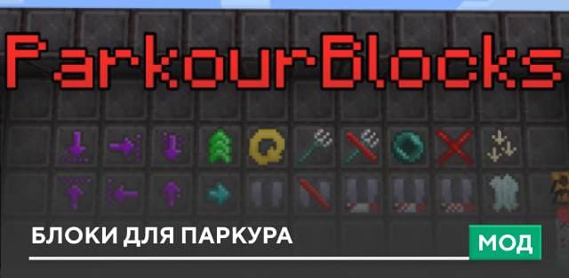 Parkour Blocks — screenshot 1