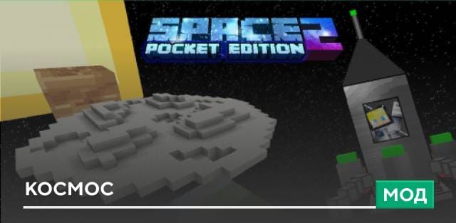 Astrocraft — screenshot 7