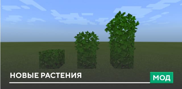 Topiary — screenshot 1
