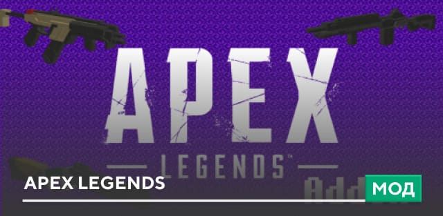 Apex — screenshot 1