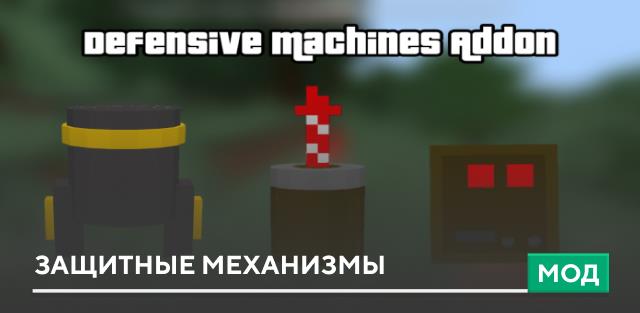 Useful Machines — screenshot 8