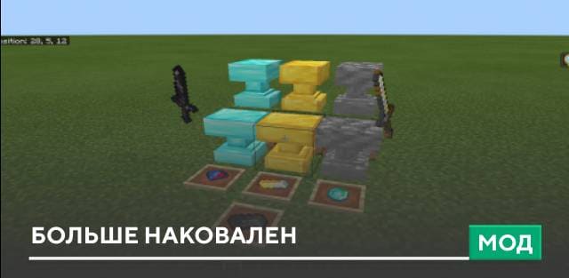 Mo'Anvils — screenshot 1
