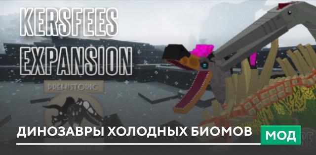 Item Expansion — screenshot 7