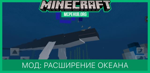 Item Expansion — screenshot 8