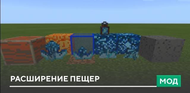 Cave Expansion — screenshot 1