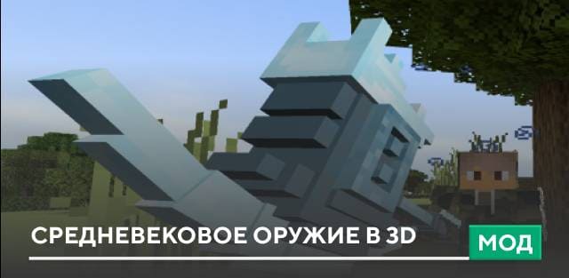 Weapons+3D — screenshot 1