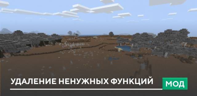 Expansion- — screenshot 1