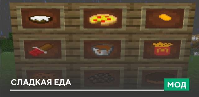 Sugar Craft — screenshot 1