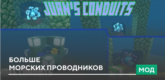 Juan's Conduits — screenshot 1