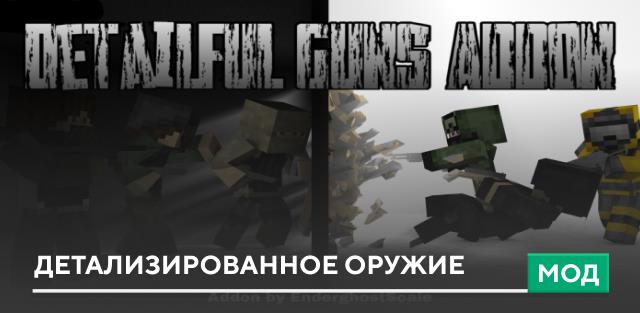 Actual Guns CSO Lite — screenshot 5