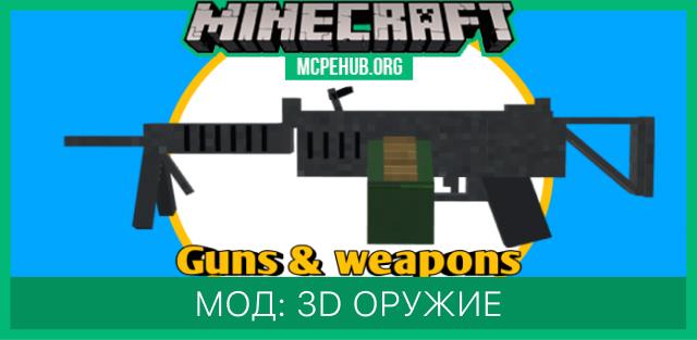 Actual Guns CSO Lite — screenshot 7