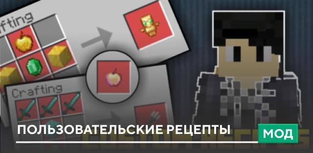 Custom Recipes — screenshot 1