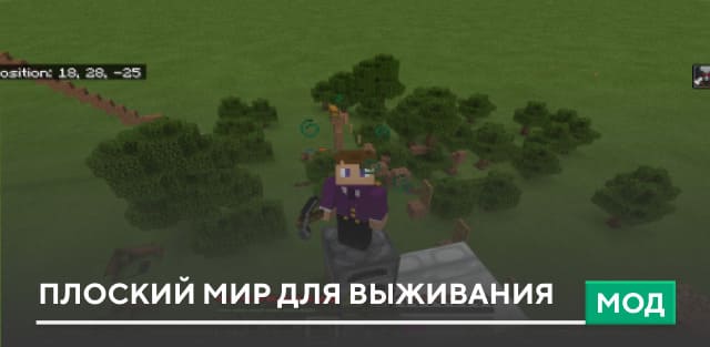 Superflat Survival — screenshot 1