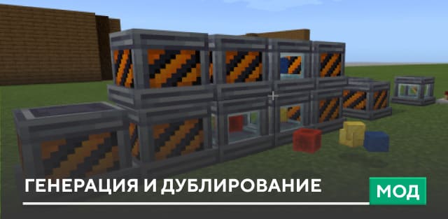 Generate and Duplicate — screenshot 1