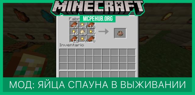 Rare Items Crafting Recipes — screenshot 7