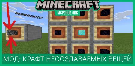 Rare Items Crafting Recipes — screenshot 8