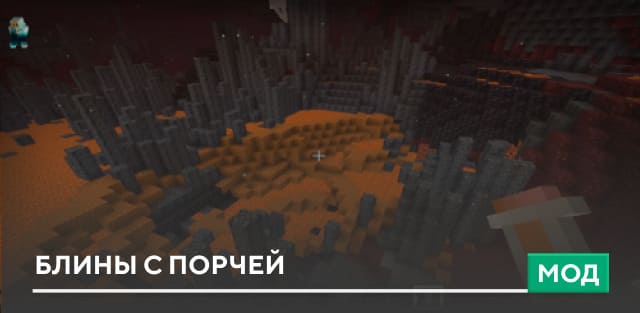 Pancakes Corruption — screenshot 1