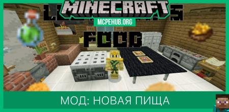 AEfood — screenshot 7