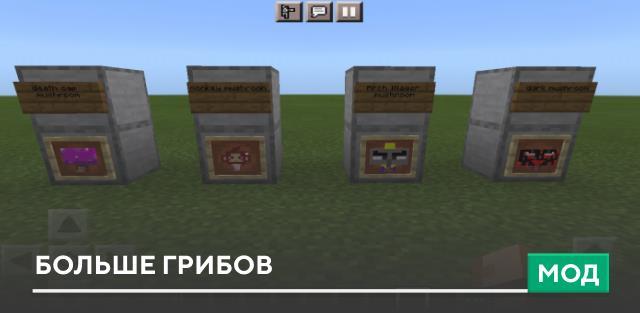 Mushroom Hat — screenshot 5