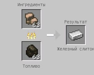 Raw Metals Concept — screenshot 4