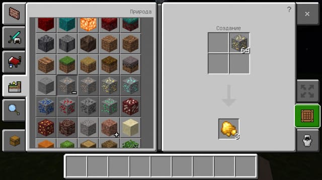 Raw Metals Concept — screenshot 5