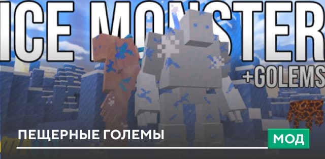 Golems – Dungeons-style — screenshot 1