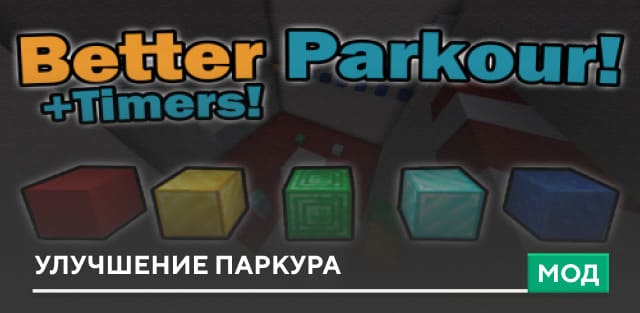Better Parkour — screenshot 1