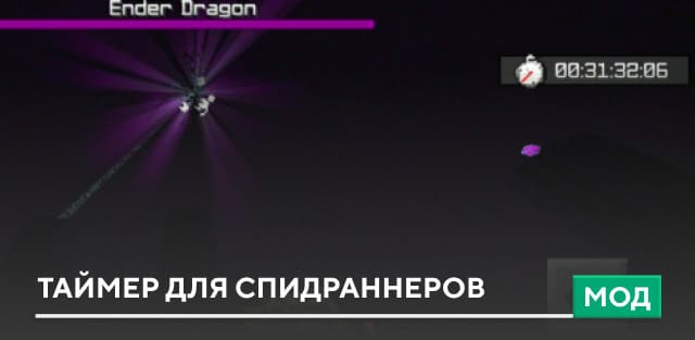 Timer for Speedrunners — screenshot 1