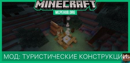 Marcraft BE — screenshot 8