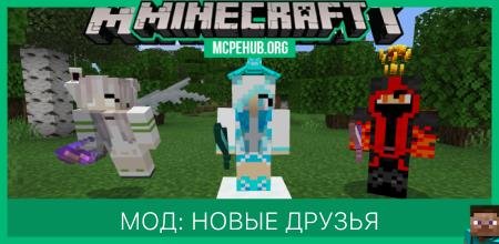 Tameable Mob — screenshot 8
