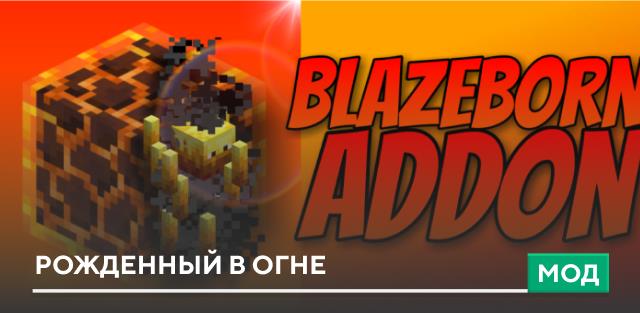 Blazeborn Origin — screenshot 1