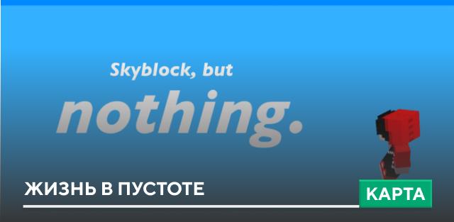 Minecraft But Every Block I Touch Becomes Bedrock — screenshot 5