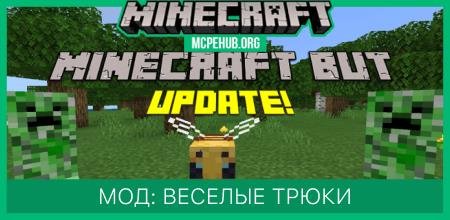 Minecraft But Every Block I Touch Becomes Bedrock — screenshot 7