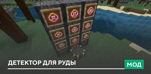 Mineral Signals — screenshot 1