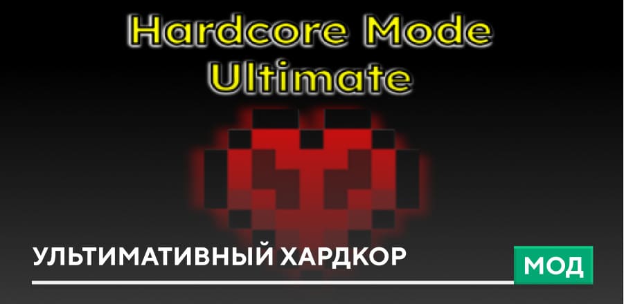 Impossible Mode 2 — screenshot 7