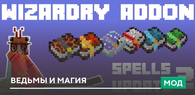 Wizardry 2 — screenshot 1