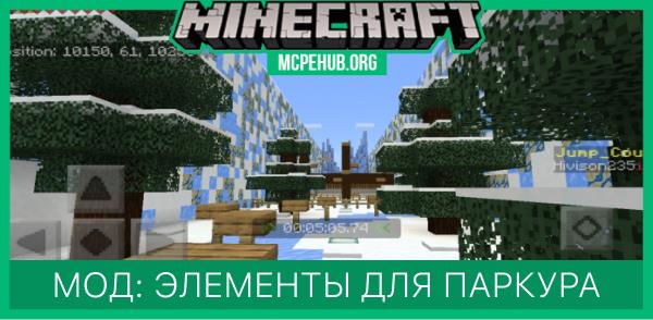 PlayerTeam — screenshot 8