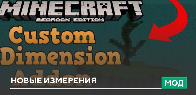Dimensions — screenshot 1