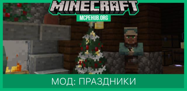 Vanilla Holiday — screenshot 1